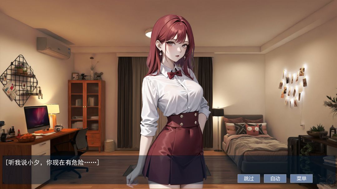 我变成了妹子:夺命轮回游戏截图