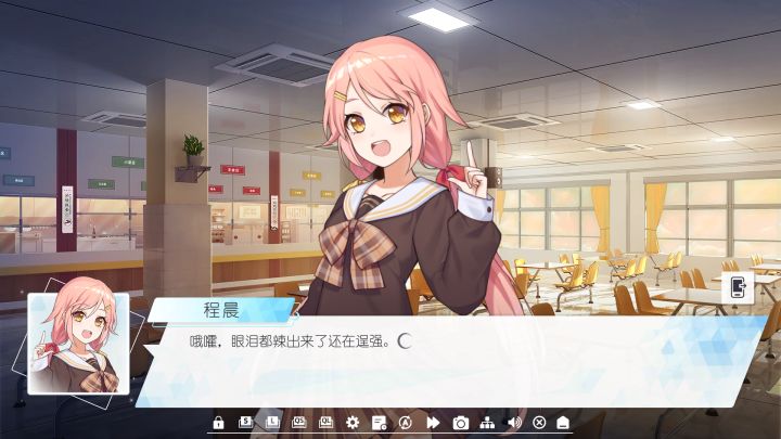 蔚蓝月下截图