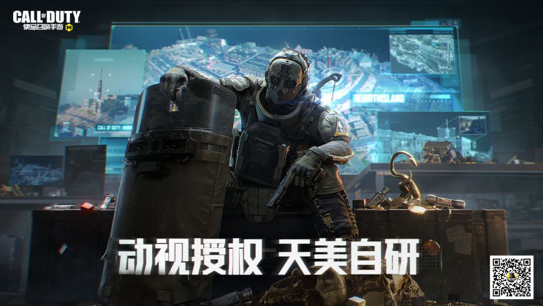 使命召唤手游游戏截图
