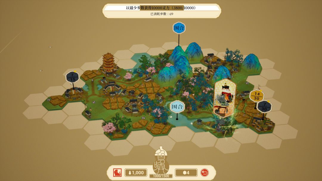 千里山河录游戏截图