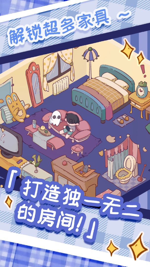 幽灵旅馆游戏截图