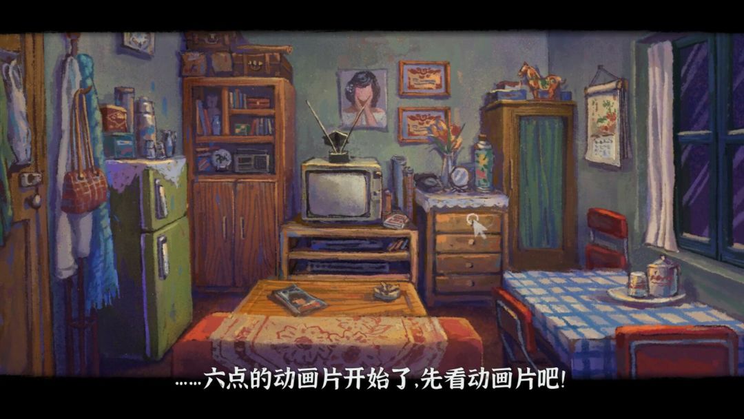 完美的一天游戏截图