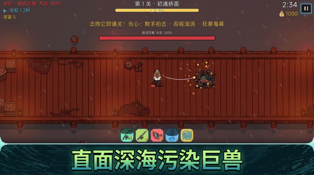 终末钓途游戏截图
