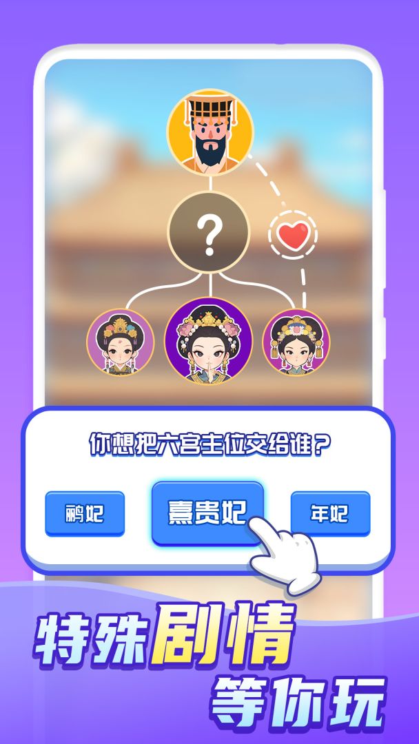 快乐方块屋游戏截图