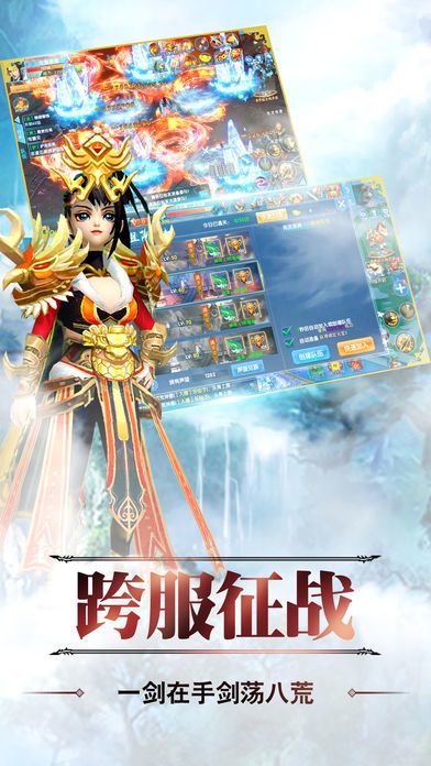 丽姬传-最新电视仙侠手游游戏截图