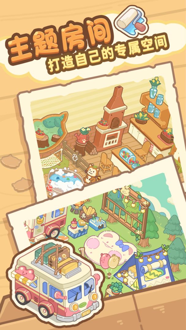 泡泡龙神奇版游戏截图