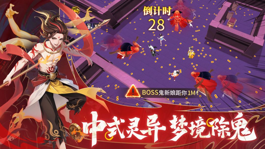 绝地苍穹游戏截图