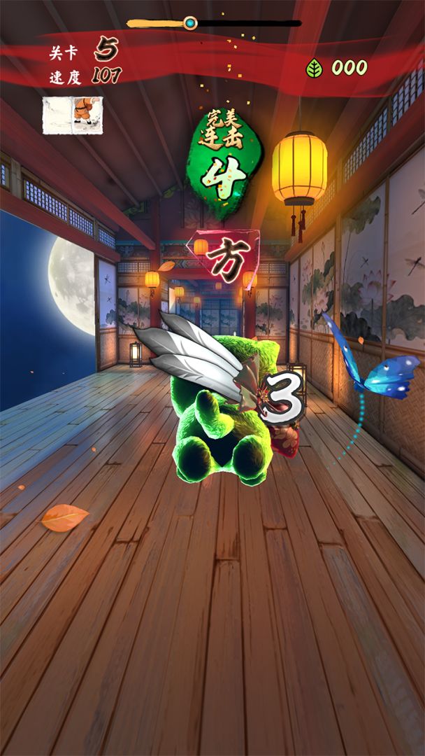 猫咪跳一跳游戏截图