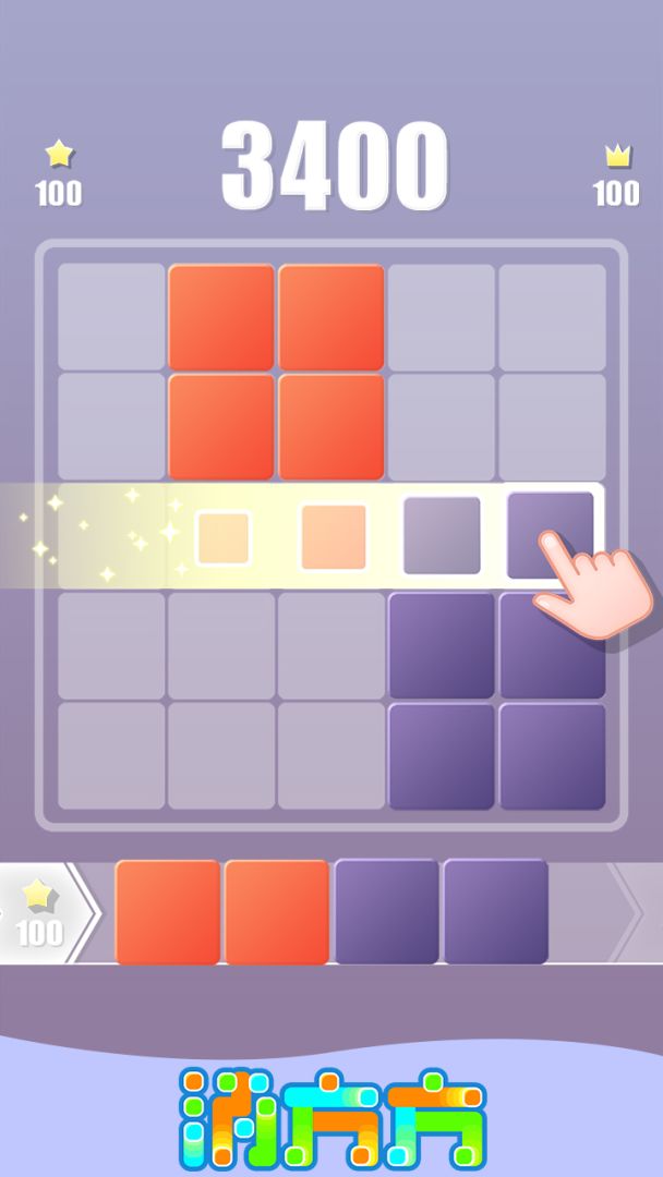 消方方游戏截图