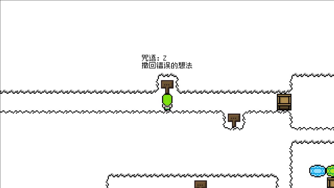 法则之间游戏截图