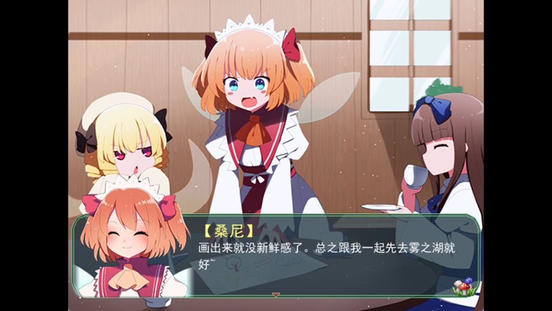 东方三妖精大冒险~Take it Easy游戏截图