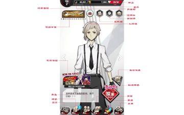 【武装攻略社】新手游戏知识入门，超详细的哦~