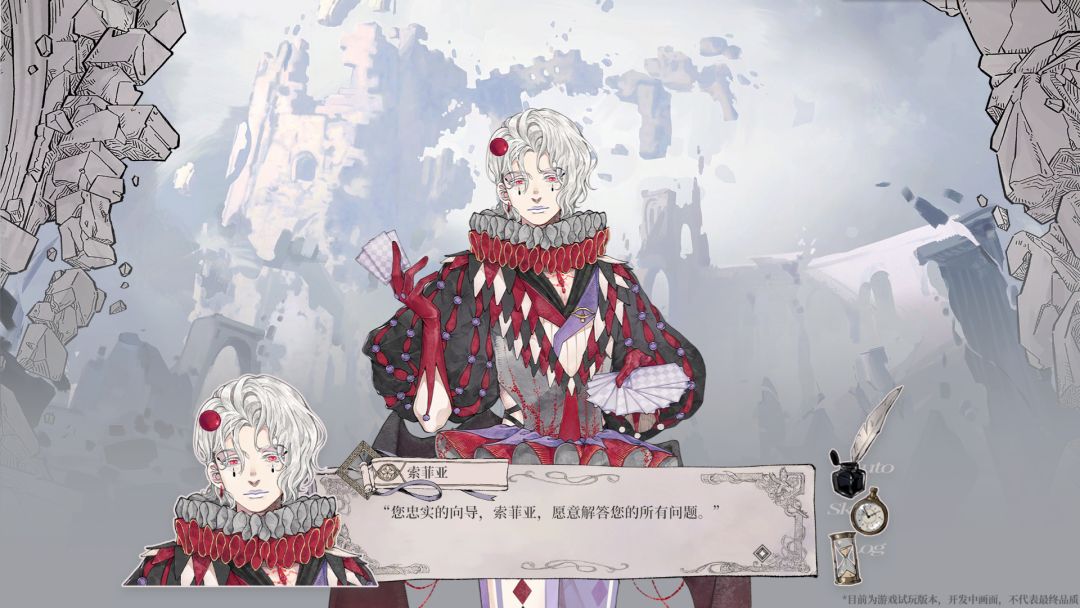 怪物的王座游戏截图