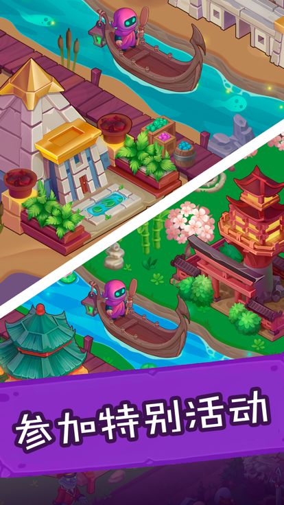 科学漫步游戏截图