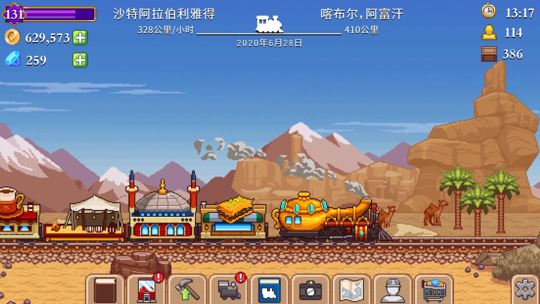 Tiny Rails - 火车大亨游戏截图
