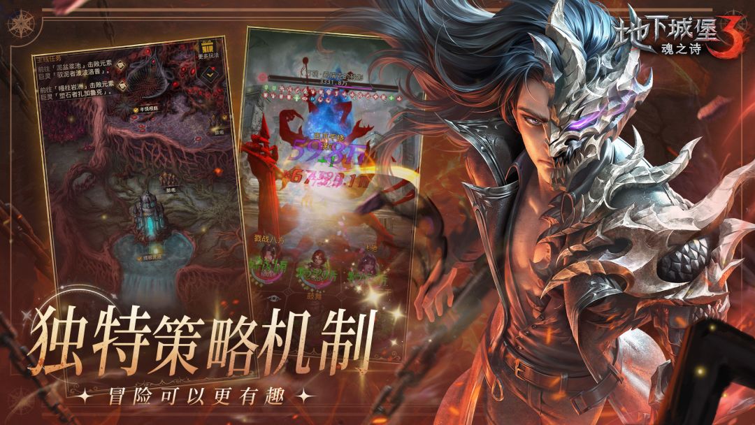 地下城堡3:魂之诗游戏截图