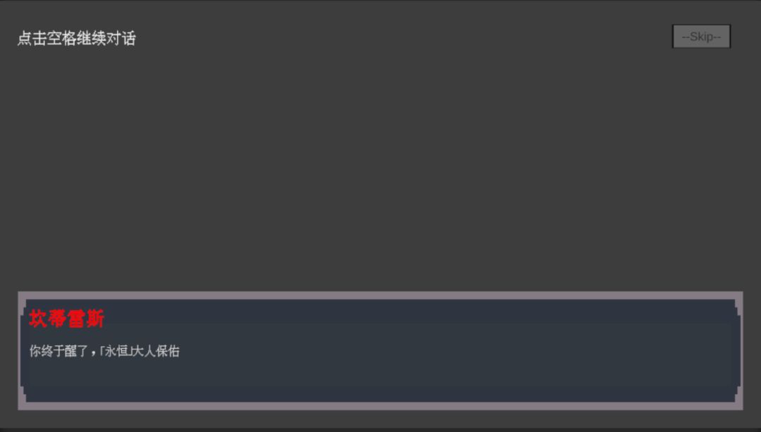 Eternal  Light游戏截图