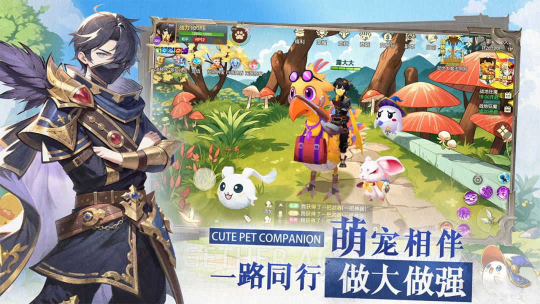 文明与众神游戏截图