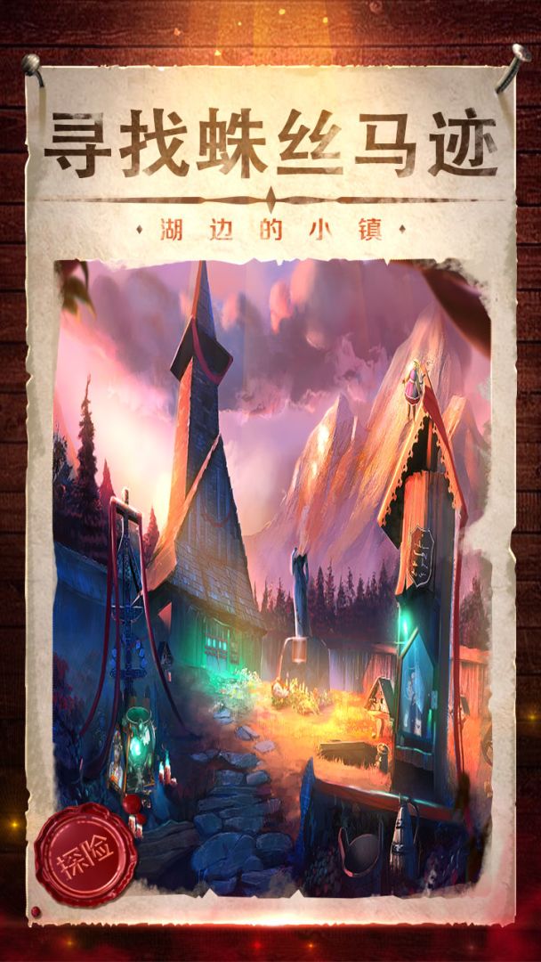 密室逃脱影城之谜4游戏截图