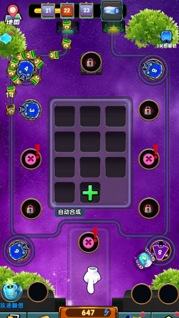 瑞丰聚力游戏截图