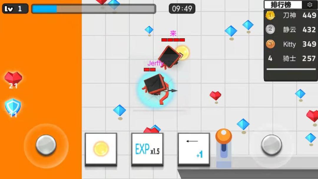 战斗精英游戏截图