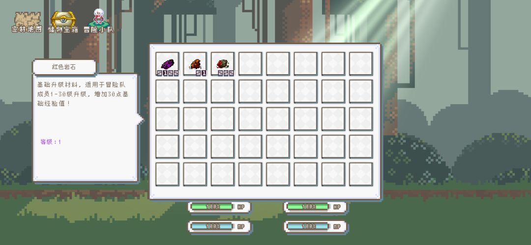 秘境森林冒险队游戏截图