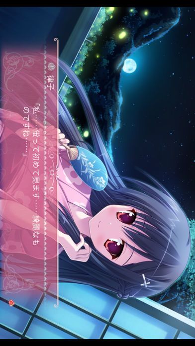 Princess Evangile〜W Happiness〜游戏截图