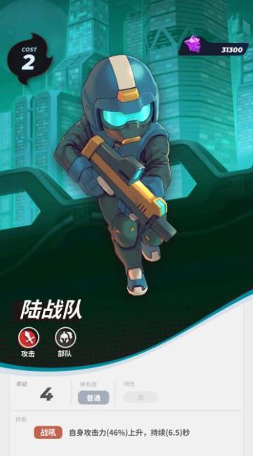 以己之力，驰骋战场——伊甸之战卡牌特性介绍