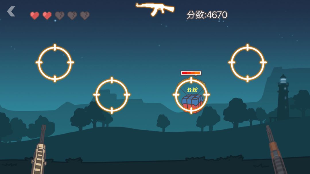 落地98K今晚吃鸡枪战游戏截图