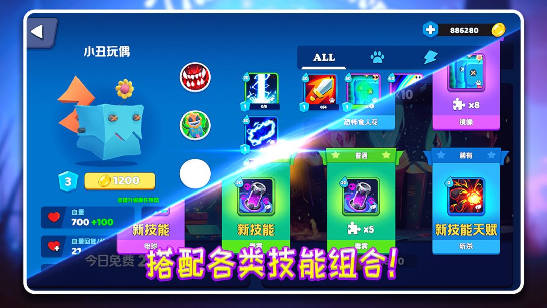 最后的光芒游戏截图