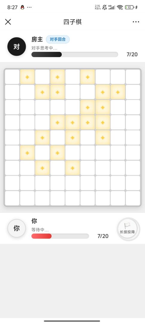 多人战术四子棋游戏截图