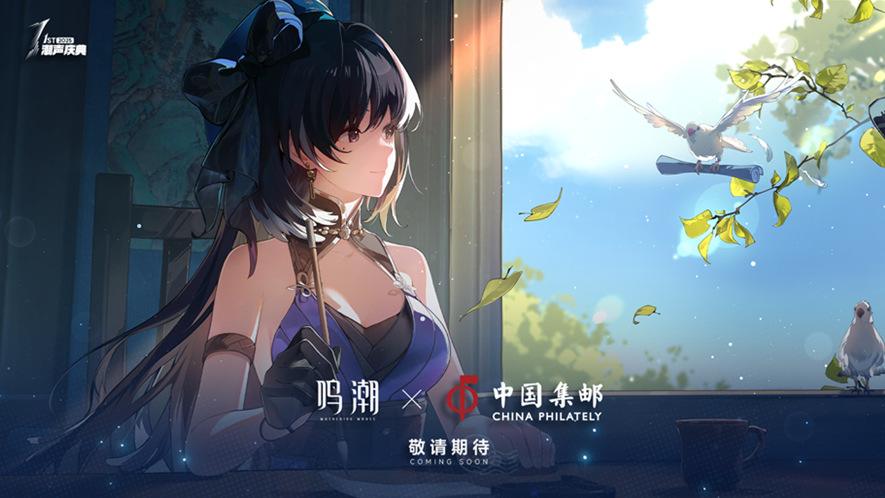 联动情报