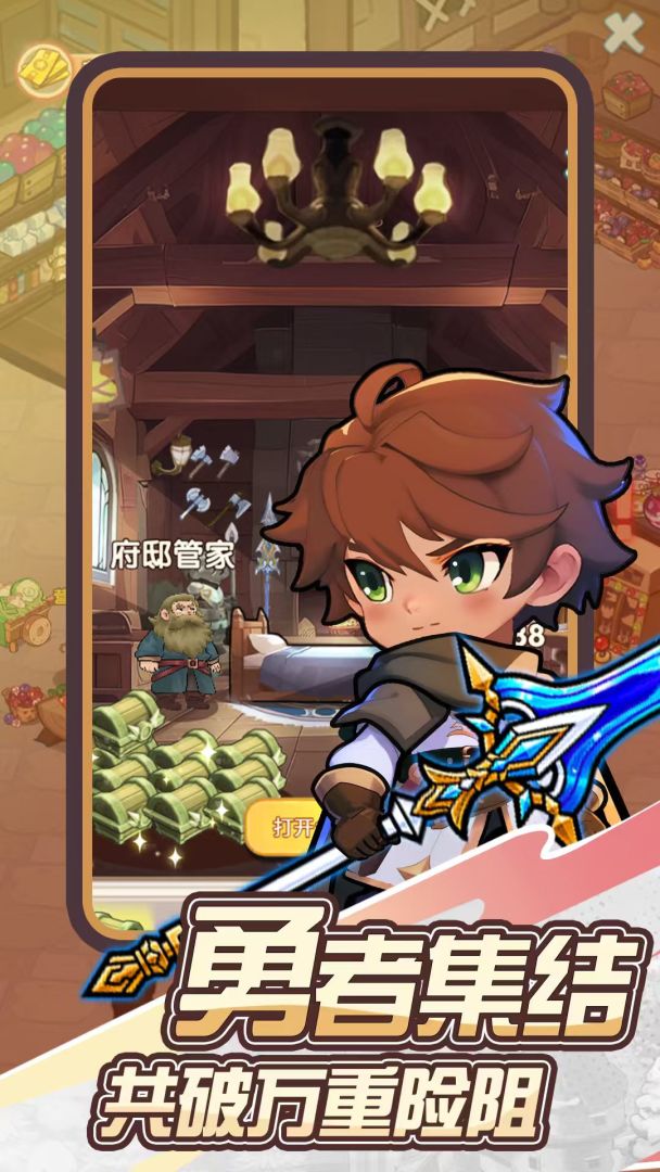 魔导英雄传说游戏截图