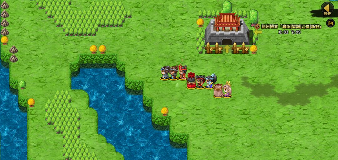 吞食蜀战天下游戏截图