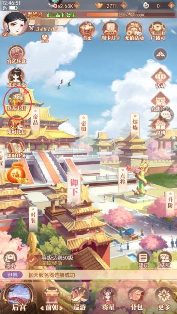 新手绝对不能错过的福利活动~