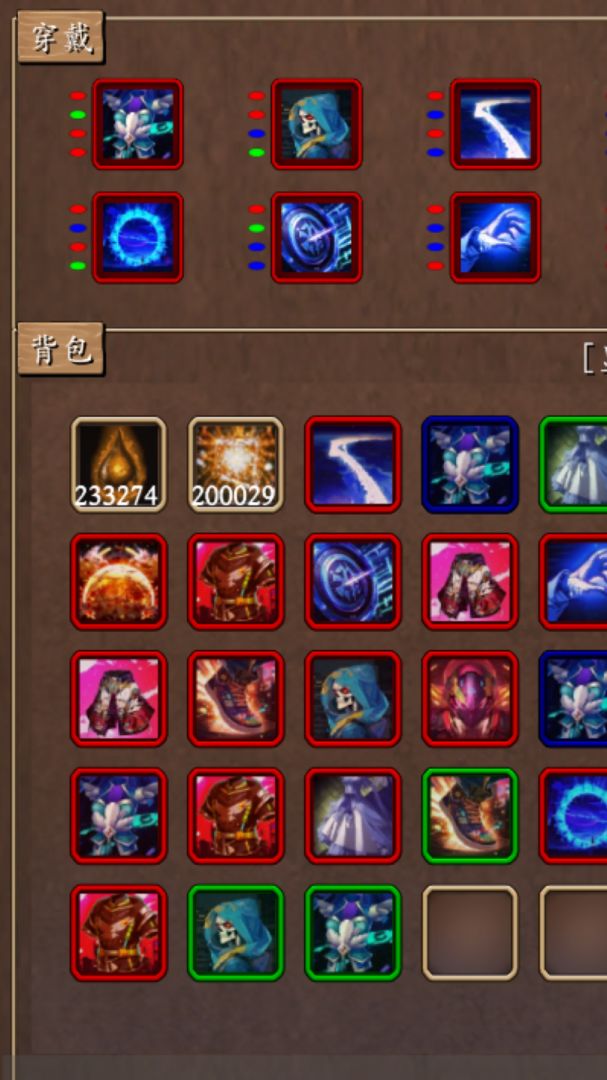 太古仙踪游戏截图