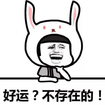 天龙八部最让人抓狂的任务，完全没攻略靠瞎打，一个关卡难倒全服！