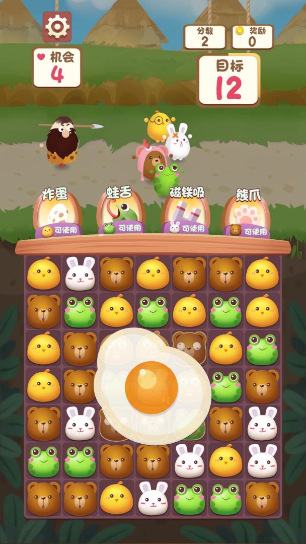 萌宠大逃难游戏截图