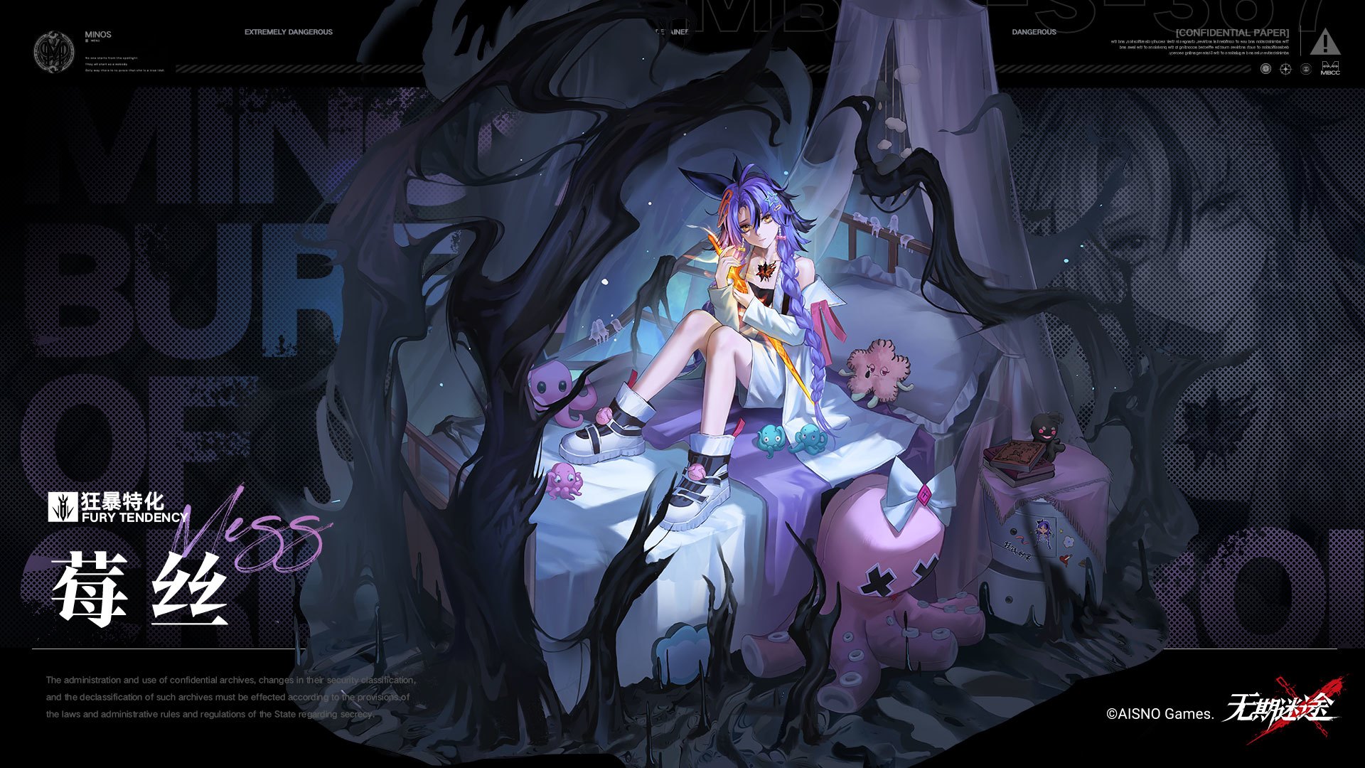 新增禁闭者【娜恰】【莓丝】