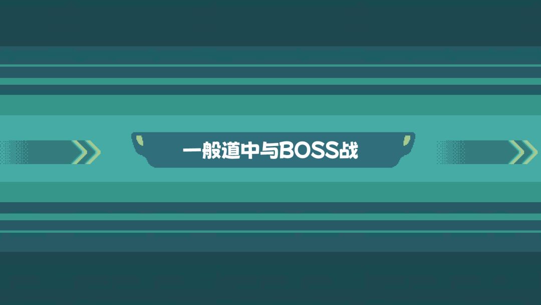 东方妖精武踏会游戏截图