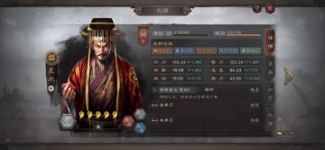 武将馆丨他是敢于率先称帝的枭雄，还是自视甚高的“奇葩”？——淮南袁术