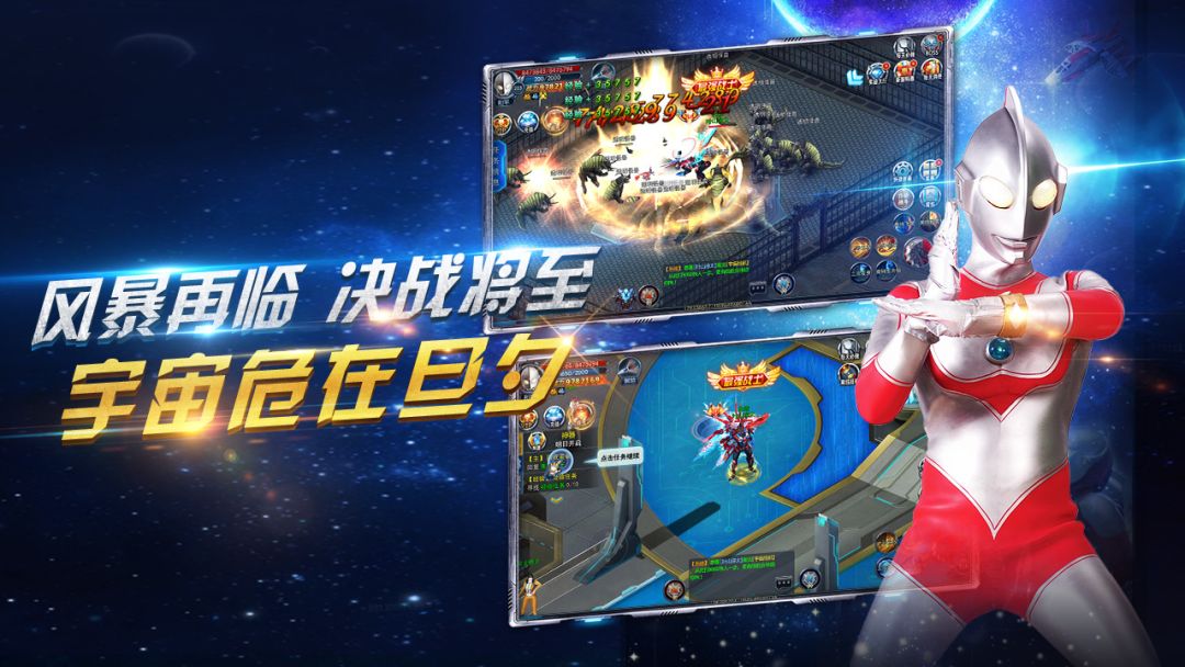 疯狂追击超人游戏截图