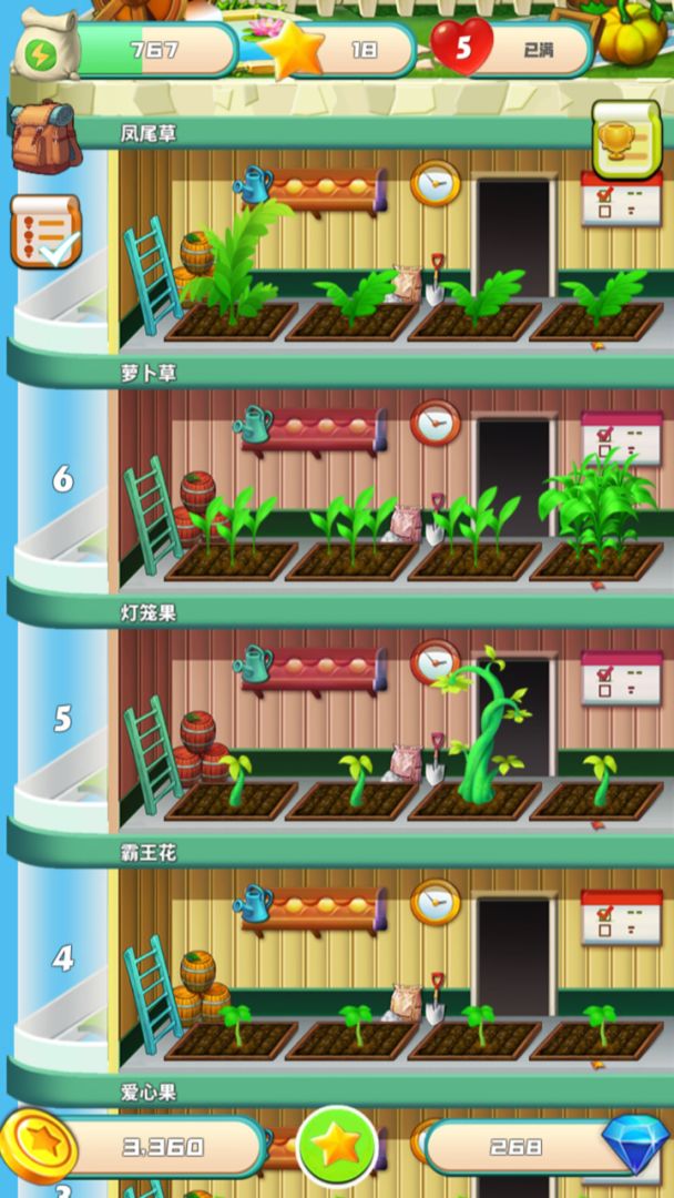 天天盖大楼游戏截图