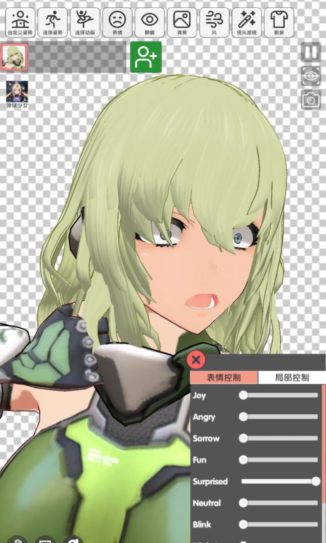 二次元动漫模特：穿越迷宫的少女游戏截图