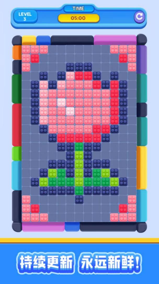 欢乐搭方块游戏截图