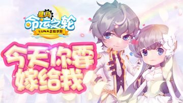 情侣系统