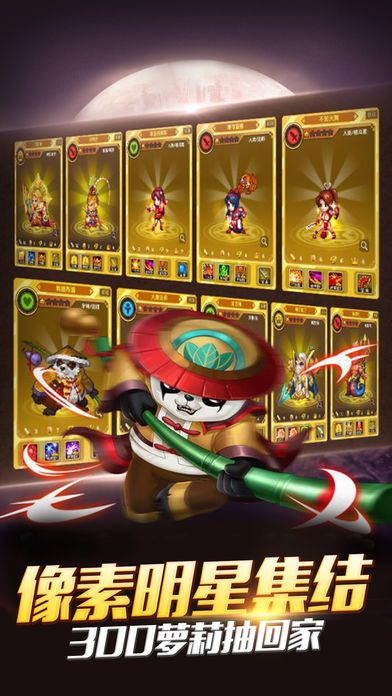 地下城冒险-像素风放置探险游戏游戏截图