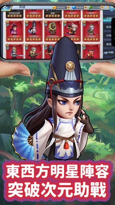 幻想全明星游戏截图