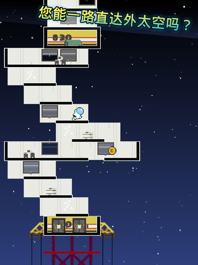 High Risers游戏截图