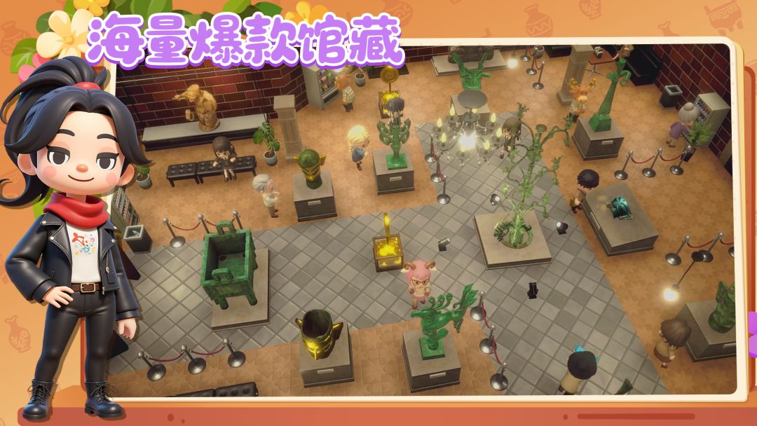 代号：博物馆游戏截图